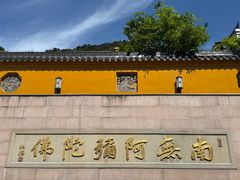 -九华山风景区