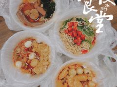 -郭记小街麻辣烫(南小街总店)