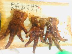 -大李烧烤(一部)