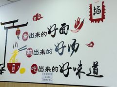 -五七路板面(黎明街店)