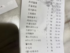 -香浙汇(望京店)