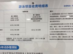 -北京科技大学-游泳馆