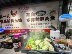 -鱼食饭稻·苏浙土菜17年老馆子(平江路店)