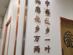 -眷茶臻选(锦艺城店)