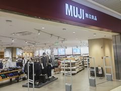 -长沙悦方ID MALL