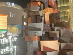 -杭州湖滨in77