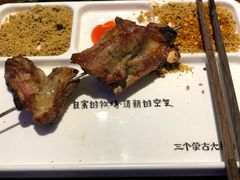 -三个蒙古大叔羊肉串(大宁店)