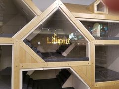 -Lilliput粒粒堡亲子餐厅(置汇旭辉店)