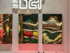 -清真·宁夏印象·盐池滩羊肉体验店(江宁路店)
