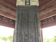 -海神庙