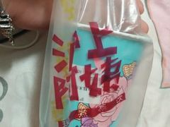 -沪上阿姨鲜果茶(华新大街店)