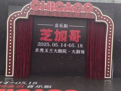 -东莞君尚