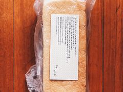-银座仁志川·生吐司专门店(香港广场店)