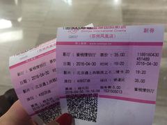 -幸福蓝海国际影城(苏州凤凰店)
