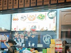 -沈大成(城隍庙店)