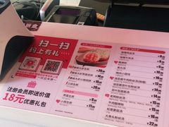 -小杨生煎(百联嘉定购物中心店)