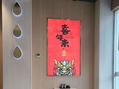 -喜年来(欧洲商城店)