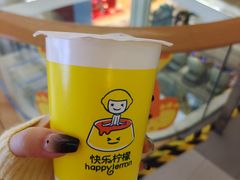 -快乐柠檬happylemon(印象城店)