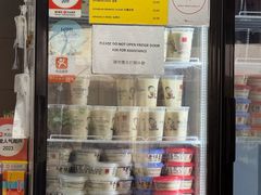 -老伴豆花(麦士威熟食中心店)