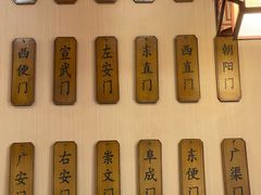 -晓林火锅(安定门店)