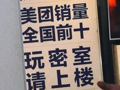 -棂笼·深度沉浸密室(武汉旗舰店)