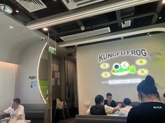 -蛙功夫(福州仓山万达店)
