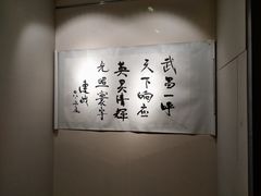 -辛亥革命博物院北区