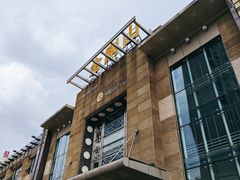 -金刚山(学府路店)