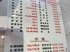 -老白家面馆(测绘东路总店)