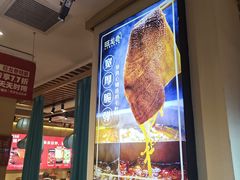 -旺龙巷重庆脆毛肚火锅·潜山扛把子店(潜山商业街店)