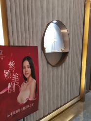 -紫颖·专业美胸·连锁养护中心