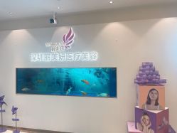 -丽美妍医疗美容·皮秒·立体分层抗衰