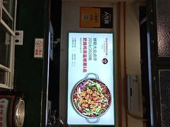 门面-晓彭肥肠鸡·泡椒鸡火锅(水木天地店)