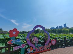 -西海子公园