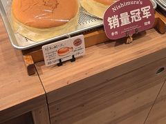-西村叔叔的店·面包·甜品·蛋糕(崂山丽达店)