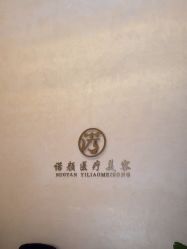 -天津时光诺颜·轻医美·轮廓抗衰中心