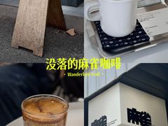 -麻雀咖啡SPARROW COFFEE(十全街店)