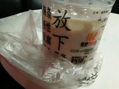 -放哈·甜醅子奶茶创造者(正宁路店)
