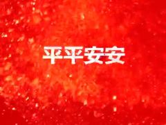 -万达影城(洛阳万达广场IMAX激光店)