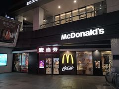 -麦当劳(金沙广场店)