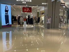 -苏宁广场·城市奥特莱斯(天府立交店)