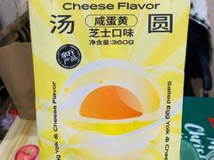 -好利来(红旗万达店)