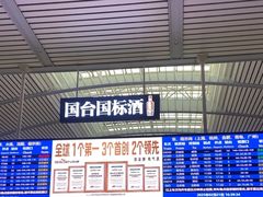 -济南西站
