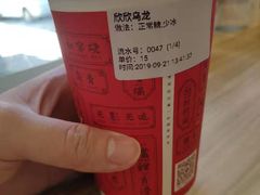 -一杯潮茶·专注潮汕茶饮(十二中创始店)
