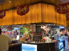 -喜庭海鲜自助(来福士店)