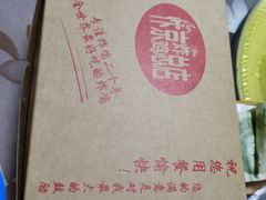 -阿捡忭京炸鸡(长沙韭菜园总店)