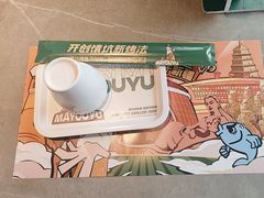 -马有鱼·馕坑烤全鱼(红山店)