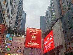 -观音桥步行街
