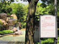 -美林湖温泉别墅度假村