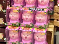 -盒马鲜生(枣园路店)